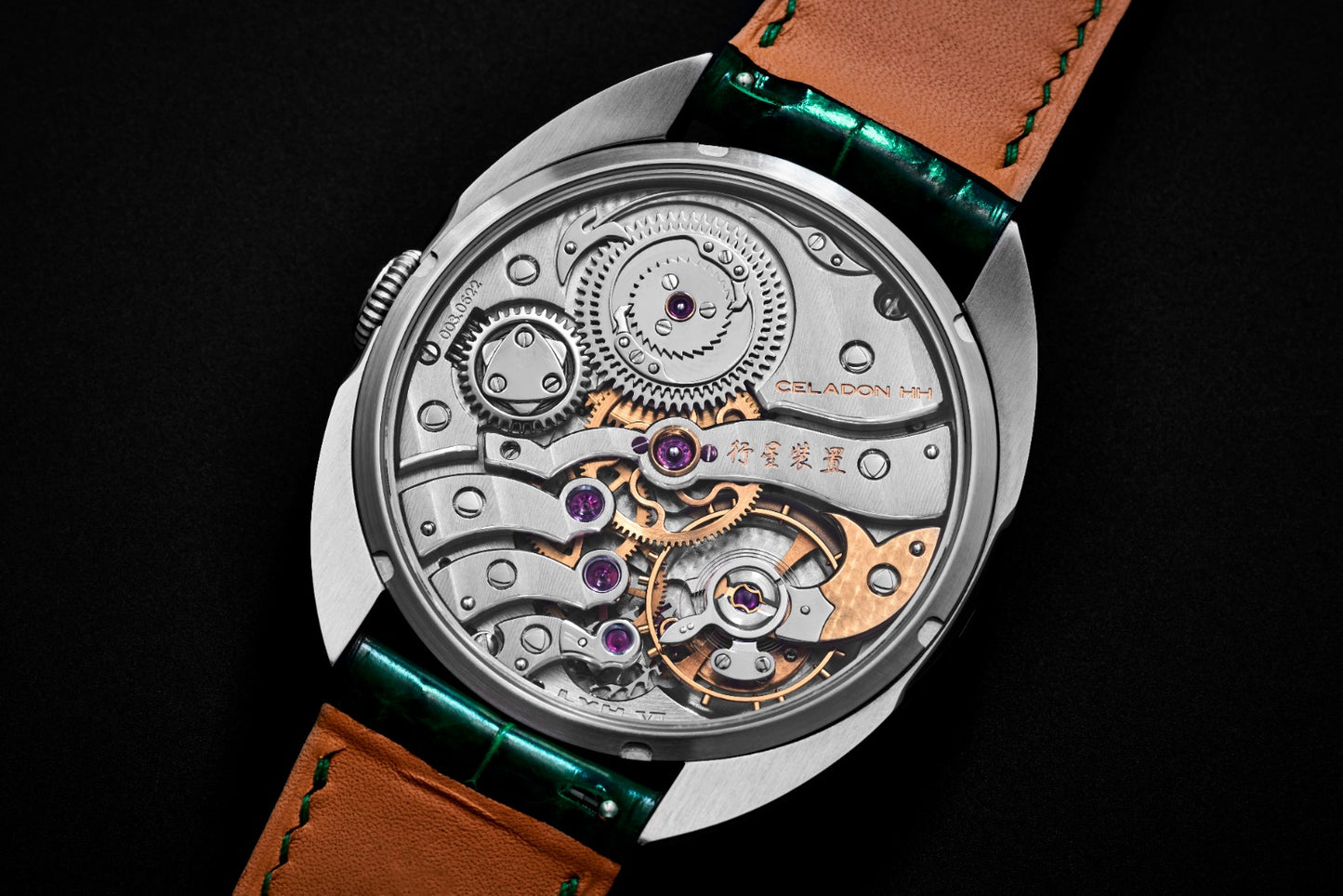 Celadon Century CH 5
