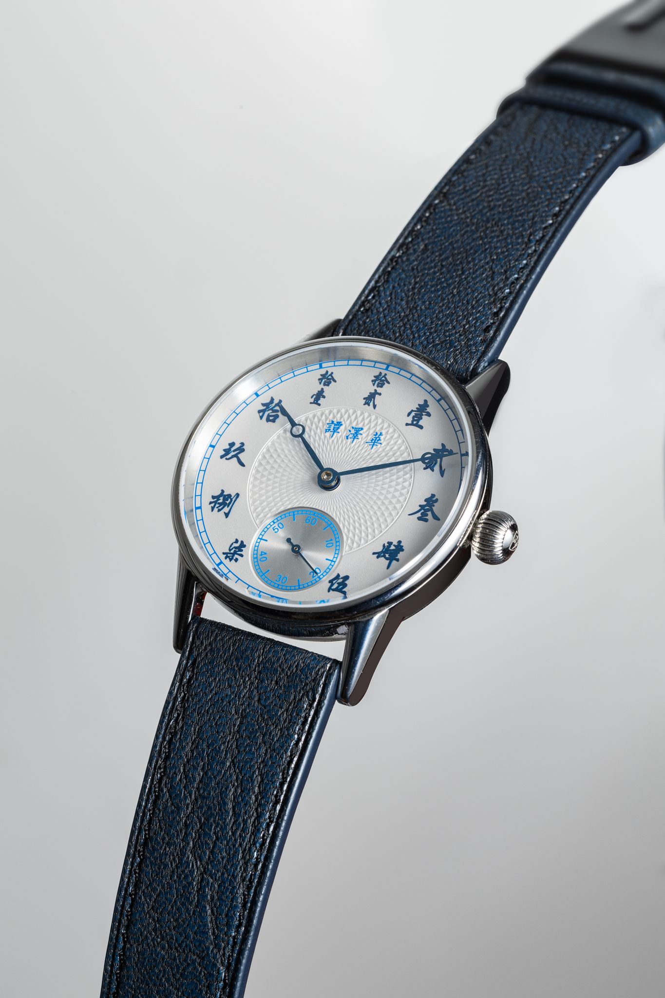 TZH Rainbow No.1 Classic