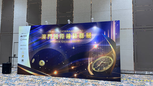 Independent Watcher participated the First Macao International Watch Guild Show