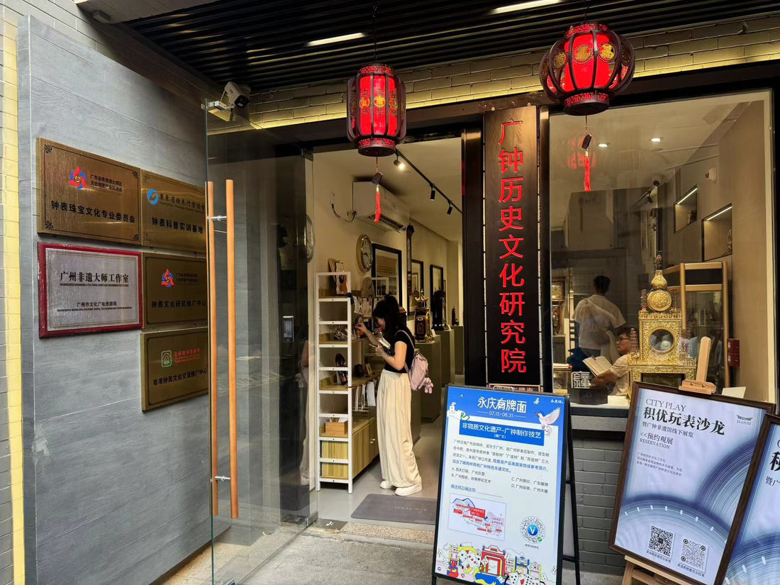 Wei Guang Wen: The Last Guardian of China's Ancient Clockmaking Heritage Canton Clock