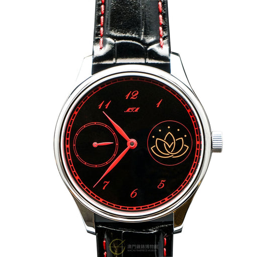 Huo FeiLe No.5 MTM 1st Anniversary Wristwatch-Special Edition